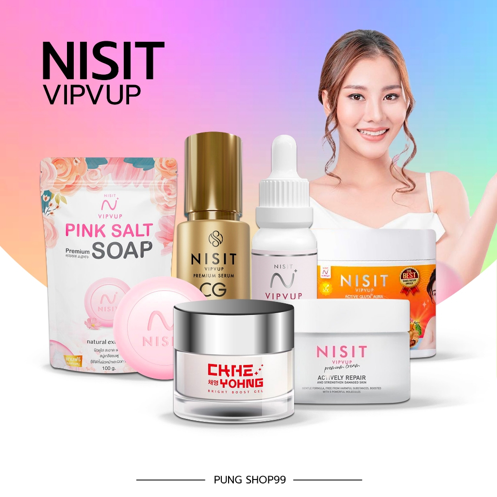 (📍กดในไลฟ์ถูกกว่า📍) นิสิตซีจี (NISIT CG) ปริมาณ 40 ML สิทธิบัตรเดียวของนิสิต