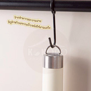 [ส่งด่วน 2 ชม.] Kokoro Home ไม้คลึงแป้ง แป้งขนม อุปกรณ์ ทำขนม MB061 สเกล ที่นวดแป้ง ไม้นวดแป้ง ไม้บดขนมปัง ไม้รีดแป้ง