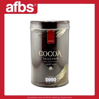 SUPERMART Aroma Cocoa Selection 100% 300 กรัม #1109502