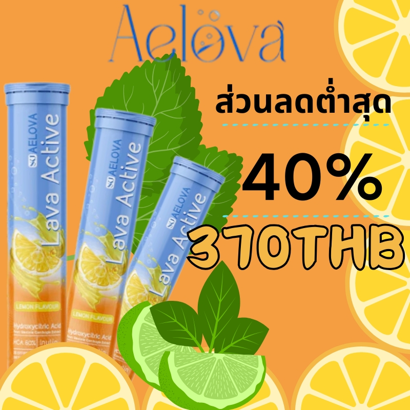 aelova【ซื้อ 2 แถม 1】 วิตามิน  ลดน้ำหนัก  วิตามิน วิตามินd3 วิตามิน k2 วิตามินb วิตามิน b รวม วิตามิน
