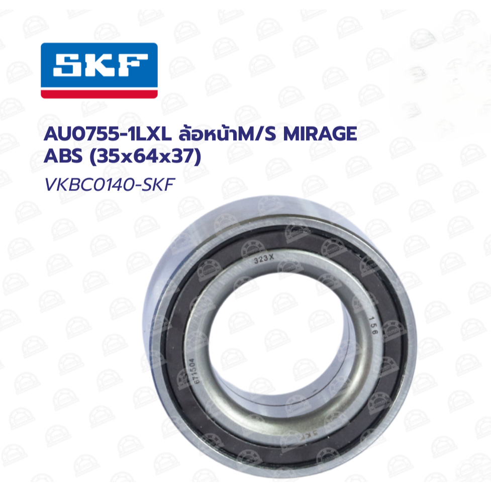 SKF VKBC0140 ล้อหน้าM/S MIRAGE ABS (35x64x37)