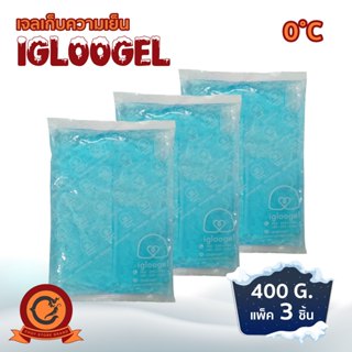 🚚ส่งเร็ว ในไทย👍เจลเก็บความเย็น igloogel ezy เจลประคบ เจลเย็น…