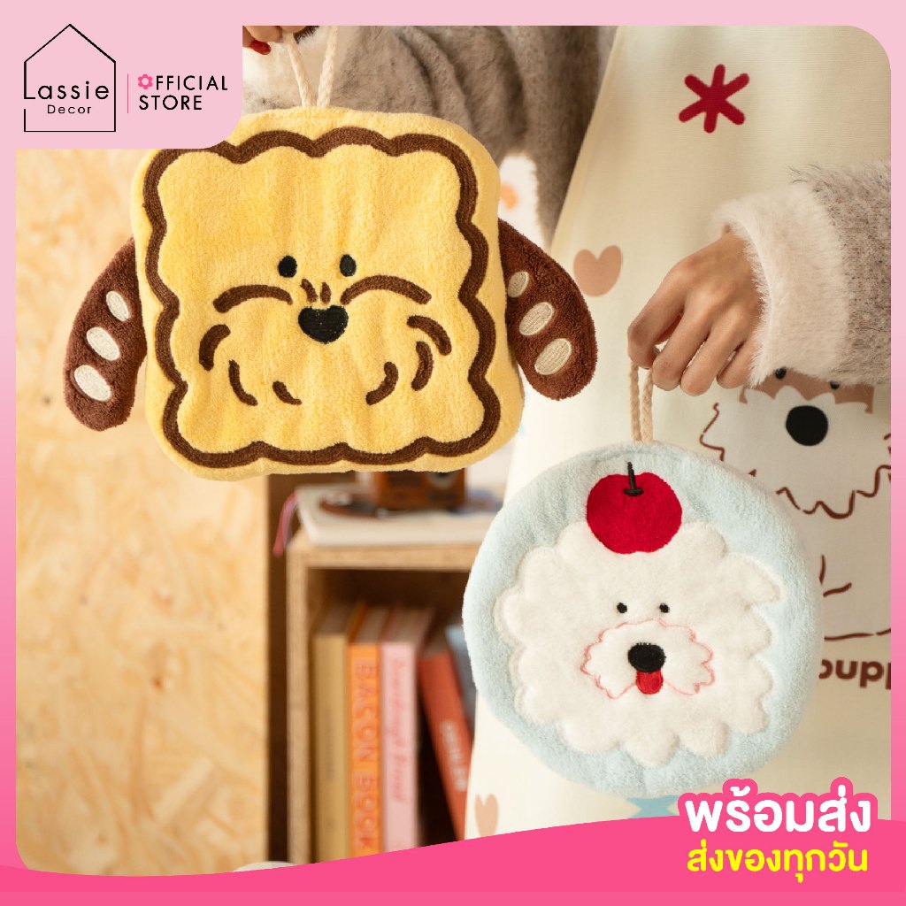 NEW 🍉ผ้าเช็ดมือแขวน Puppy Blossom Pastel น้องน่ารักฟูฟ่อง ลายน่ารักเกินต้าน นุ่มละมุนซับน้ำได้ดี 🥤LassieDecor