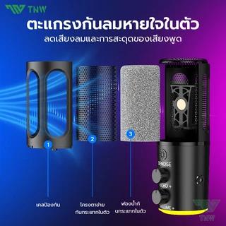 TNW K18 Condenser Gaming Microphone RGB Light ไมค์คอมพิวเตอร์ USB เสียงใส ไร้เสียงรบกวน สําหรับ สตรีมมิ่ง บันทึกเสียง