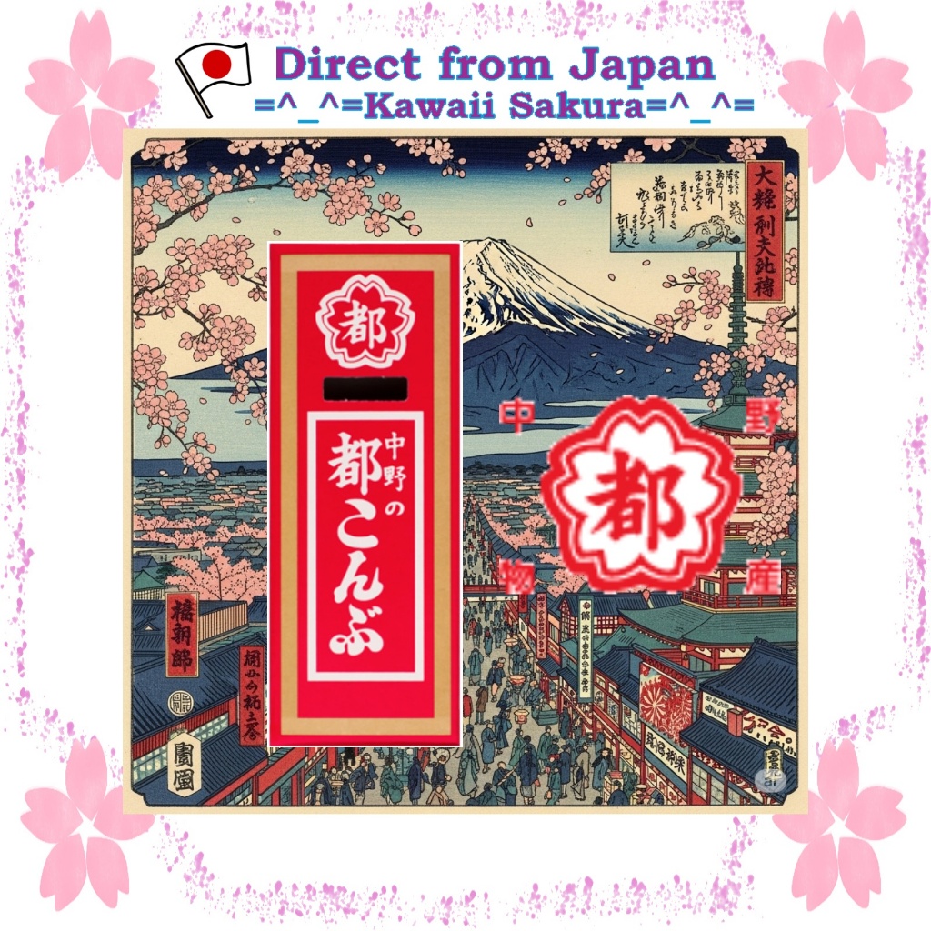 Miyako Konbu 15g: A Japanese snack loved for over 80 years【Direct From Japan】
