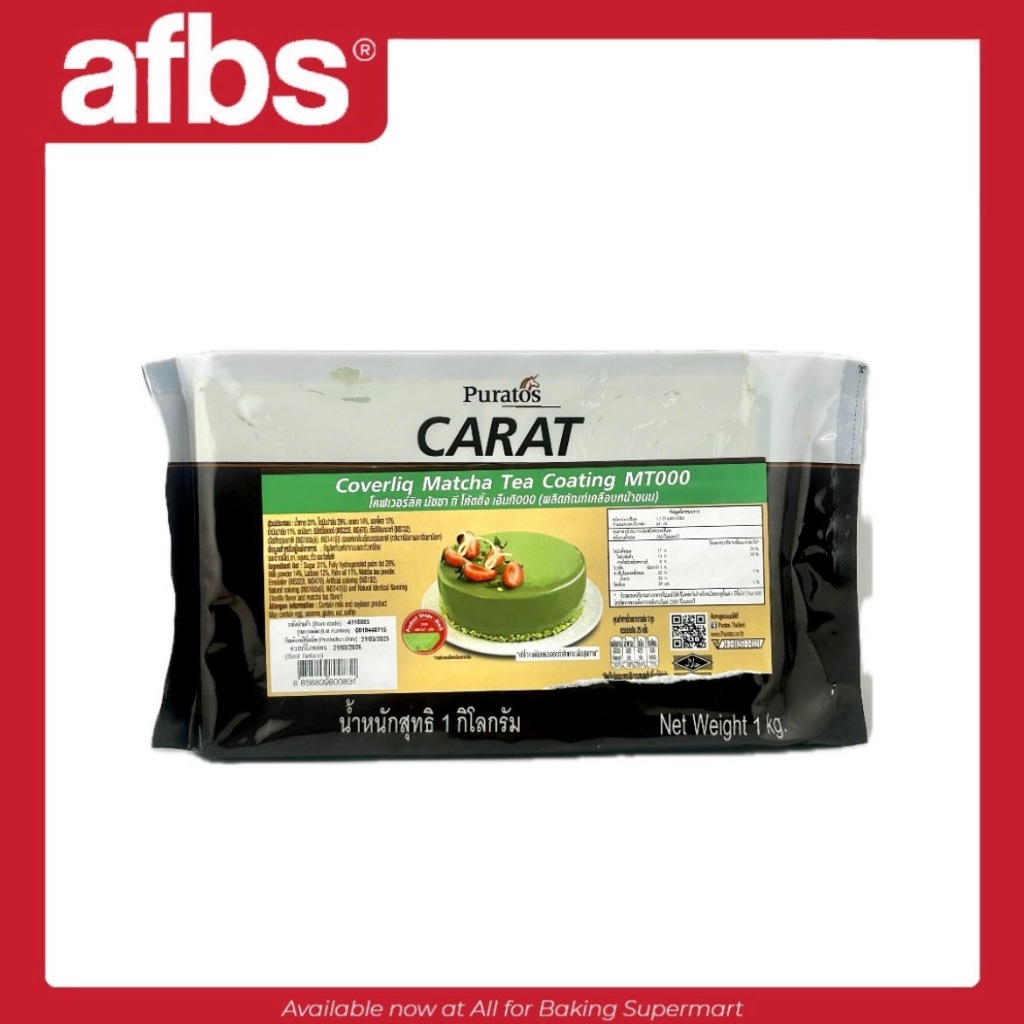 SUPERMART Puratos Coverliq Matcha Tae Coating #1109113