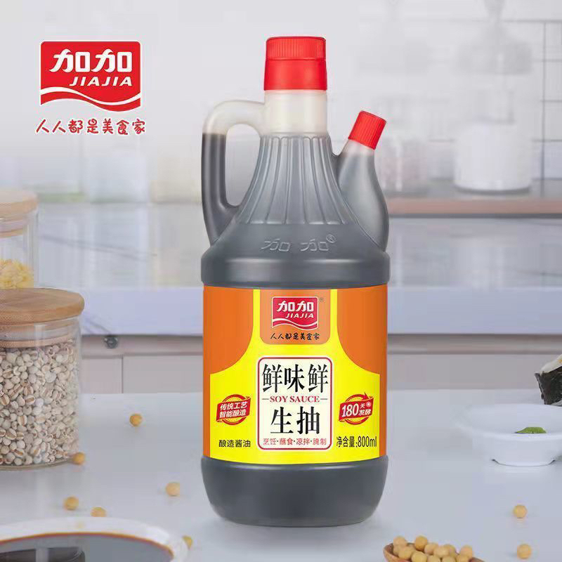 E26ซีอิ้วขาว ซอสถั่วเหลือง(味极鲜酱油)760ml พร้อมส่ง ซอสปรุงรส