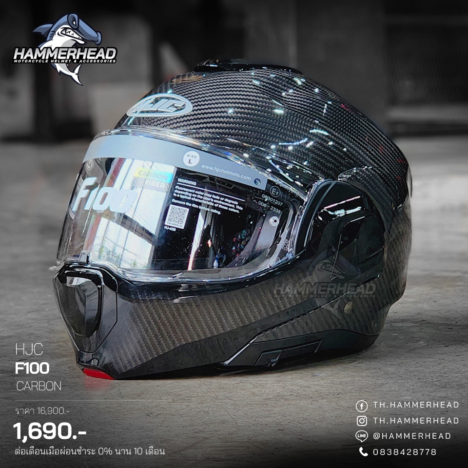 คศ.นี้ ต้อง Flip Back HJC F100 2025 น้ำหนักเบา Flip Back แบบนี้ไม่มีหน้าเงิบ