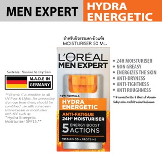 Exp.11/2028 L'Oreal Men Expert Hydra Energetic Facial Care R…