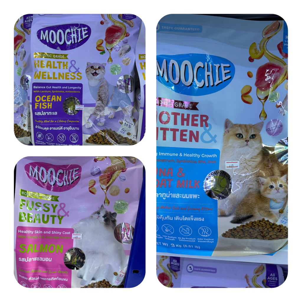 Moochie Cat Kibble อาหารแมวมูชี่ ขนาด3kg.