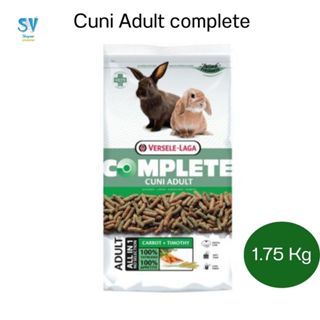 Cuni Adult complete 1.75 kg. อาหารกระต่ายโต คูนิคอมพลีท