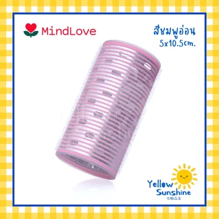 MindLove โรลม้วนผมสไตล์เกาหลียาวพิเศษ XL แกน 5x10.5 cm. โรลยาว 1 ชิ้น โรลม้วนผมแผ่นอลูมิเนียมนำความร้อน โรลม้วนผมหน้าม้า