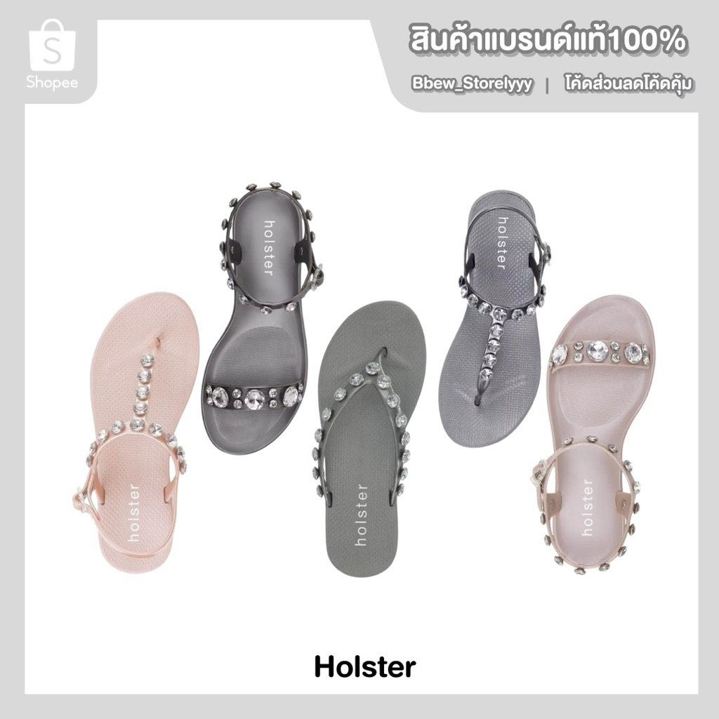 Holster รองเท้าแตะแบบมีหูหนีบ [โค้ดแฟชั่นลด 30%]