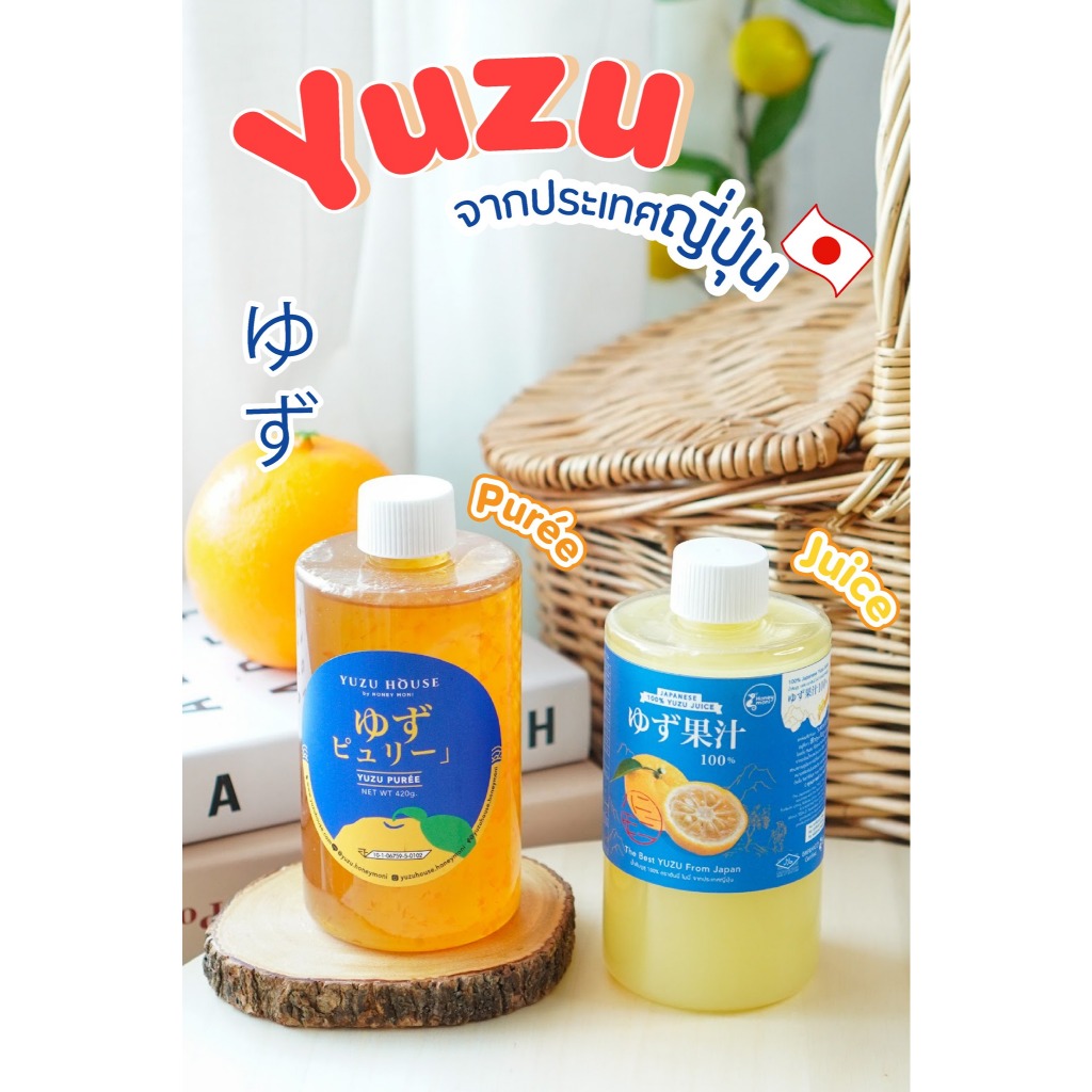 YUZU JUICE 100% น้ำส้มยูซุคั้นสด