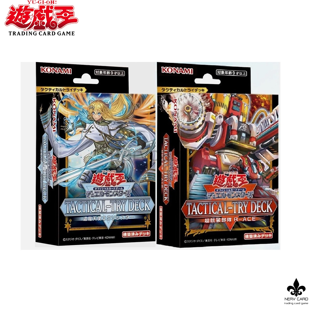 [ใหม่ล่าสุด][Yugioh] TACTICAL TRY DECK - Exosister and Rescue ACE[TT02] การ์ดยูกิ ลิขสิทธิ์แท้ **ภาษาญี่ปุ่น
