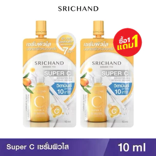 🔥1แถม1🔥SRICHAND Super C Serum ศรีจันทร์ ซุปเปอร์ ซี ไบร์ทเทนนิ่ง อินเทนซ์ เซรั่ม 10 มล.