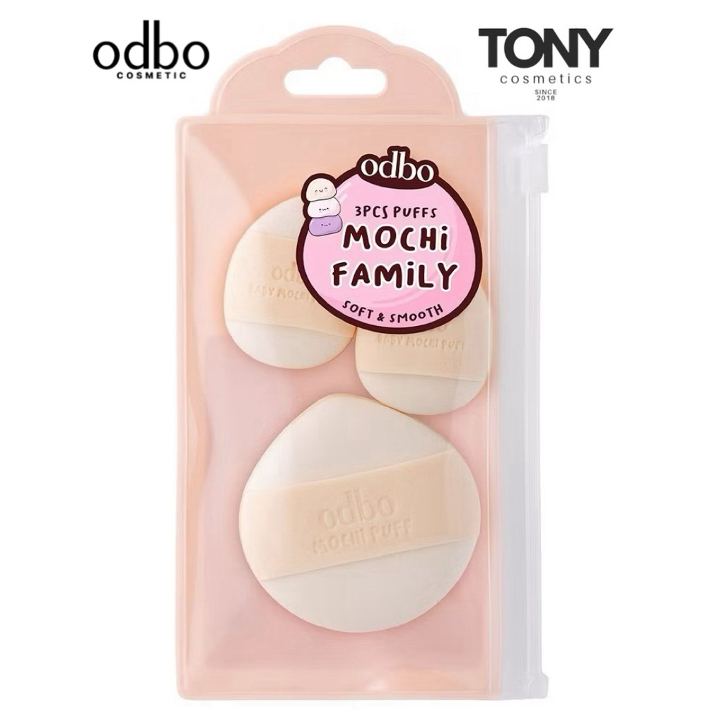 พัฟ โอดีบีโอ 3 ชิ้นพัฟ โมจิ แฟมิลี่ ODBO 3PCS PUFFS MOCHI FMMILY OD8069