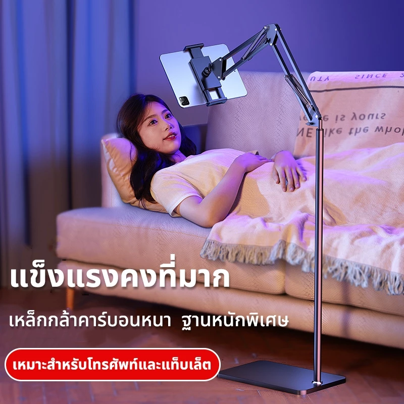 ขาตั้งโทรศัพท์มือถือ 175CM ขาตั้งพื้นแบบแขนยาวสำหรับแท็บเล็ตโทรศัพท์สมาร์ทโฟน ฐานเหลี่ยม พับได้ ขาจับมือถือ phone stand