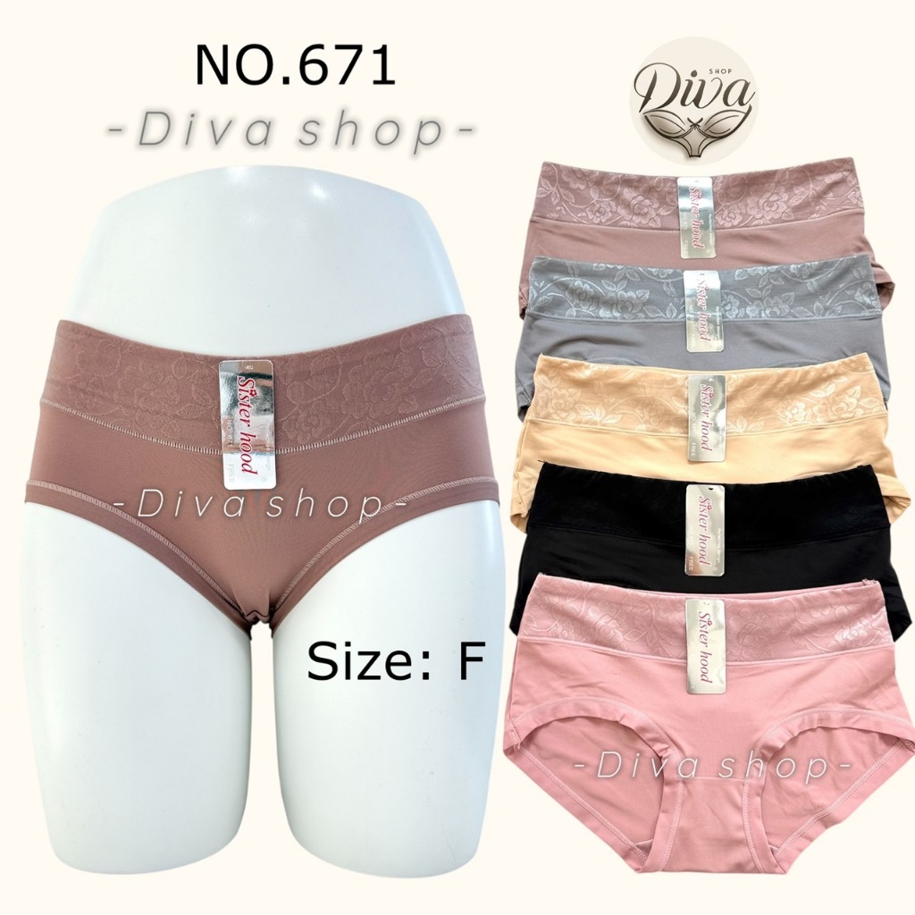 กางเกงในผู้หญิง sister hood 671 ฟรีไซส์ เอวกลาง ขอบเอวลายลูกไม้ สวมใส่สบายผิว