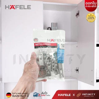 HAFELE บานพับถ้วย รุ่นหนา 35มม. (แพ็ค 2 ชิ้น) ทับขอบ, กลางขอบ, ในขอบ, 483.02.330, 483.02.331, 483.02.332