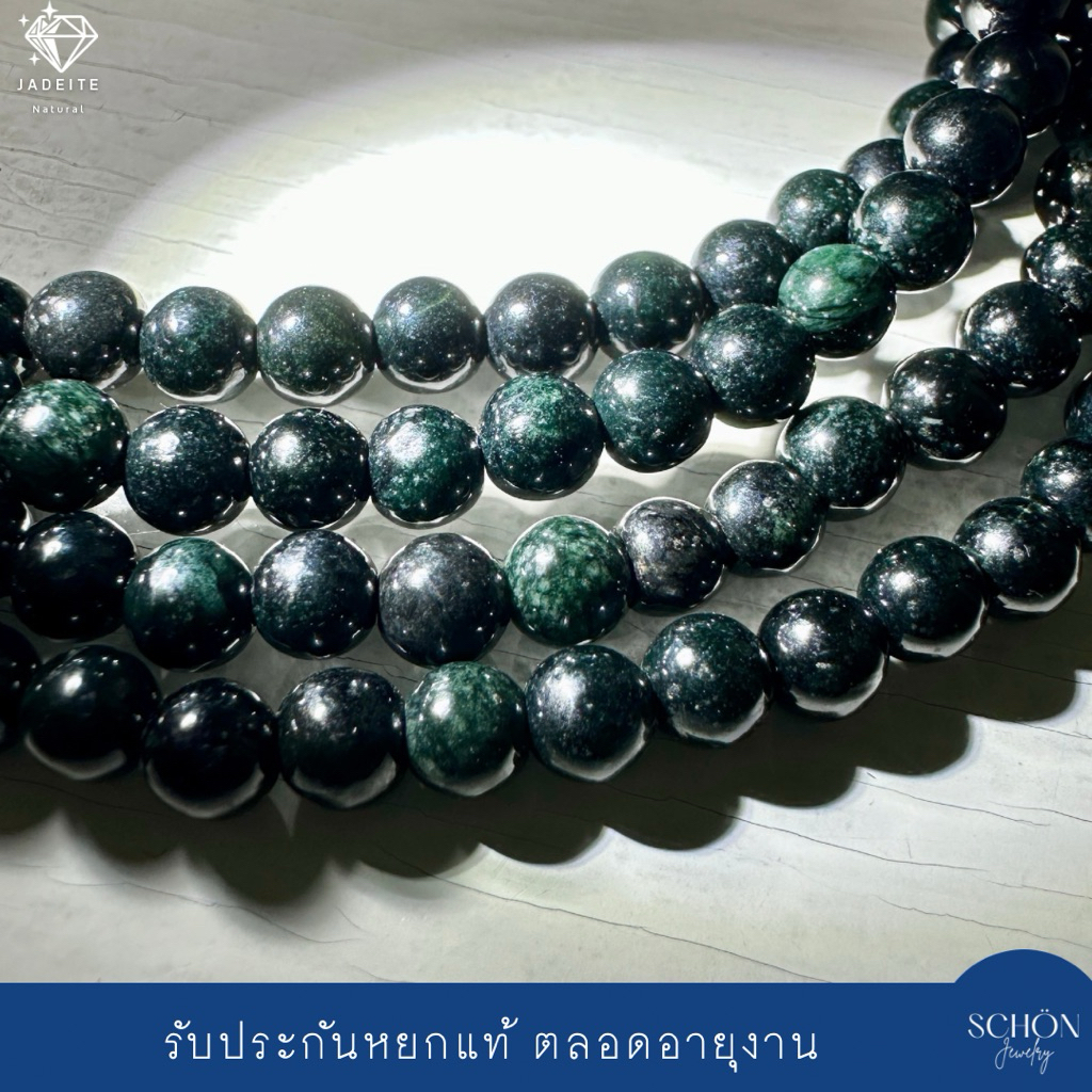 สร้อยคอหยกดำส่องเขียว สร้อยพระหยกดำ หยก2สี กินบ่เซี่ยง เลือกความยาวได้ 45JA-BA-4006 - รูปที่ 6