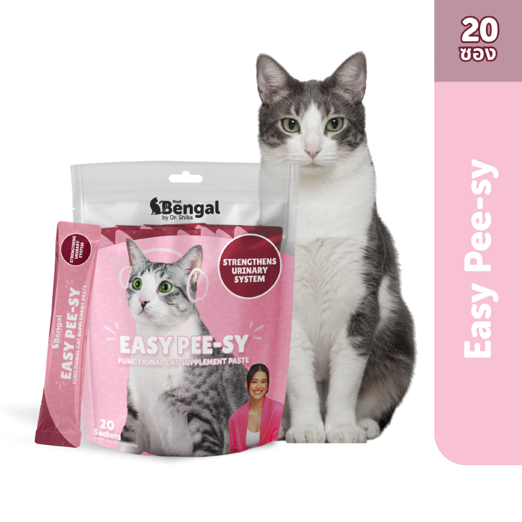 Prof. Bengal Easy Pee-sy Cat Paste ขนมแมวเลียสูตรการขับถ่าย 200 กรัม (ใน 1 ถุงมี 20 ซอง ซองละ 10 กรัม)สำหรับแมวทุกพันธุ์