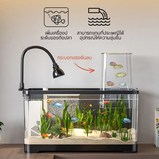 ตู้ปลาใหญ่ ตู้ปลาทอง ตู้ปลามีไฟ ห้องนั่งเล่น บ้าน ภูมิทัศน์ Eco ตู้ปลาจิ๋ว