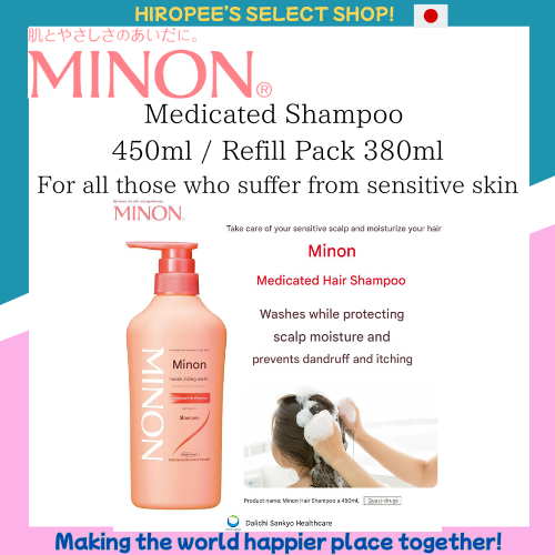 MINON Medicated Shampoo 450ml Refill Pack 380ml~For all those who suffer from sensitive skin