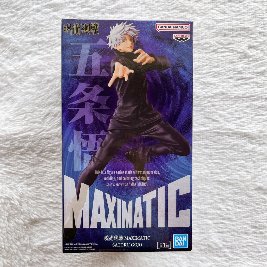 (ของแท้) พร้อมส่ง GOJO SATORU JUJUTSU KAISEN MAXIMATIC BANPRESTO FIGURE