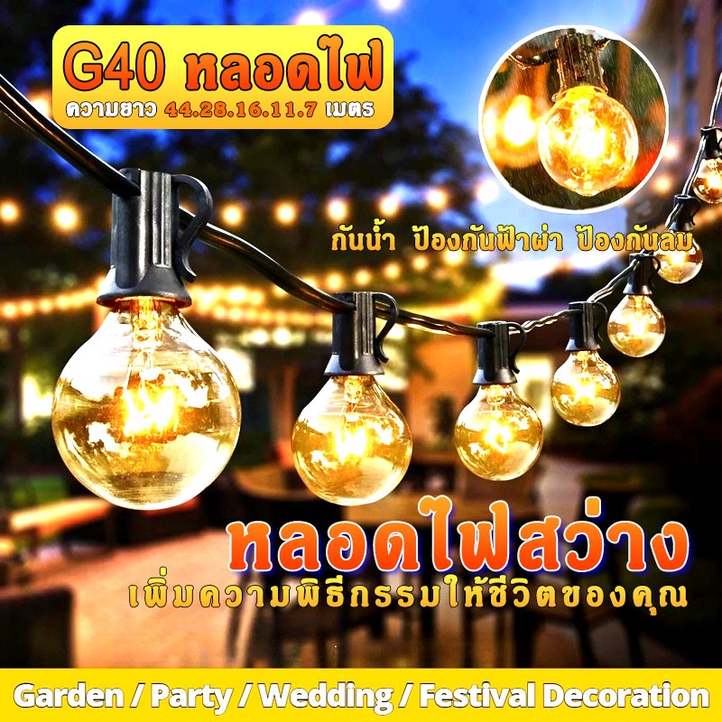 โคมไฟพลังงานโซล่าเซลล์ 50 LED 50 ม. ลูกแก้วไฟคริสต์มาสพลังงานโซล่าเซลล์ไฟพลังงานแสงอาทิตย์กลางแจ้งไฟประดับบ้านพลังงานแสง