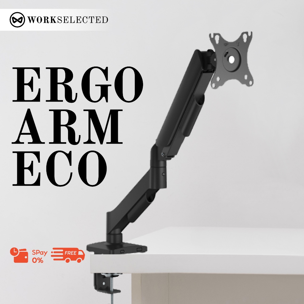 WORK SELECTED ErgoArm Eco – แขนจับจอคอมพ์ ปรับองศาได้ ErgoArm Duo Eco – แขนจับจอคู่ ประหยัดพื้นที่