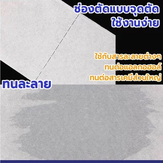Velostride 500 แผ่น/ม้วน กระดาษเช็ดอุตสาหกรรม กระดาษอุตสาหกรรม กระดาษเช็ดคราบ การดูดซับน้ำและน้ำมัน ไม่ทิ้งคราบขุย