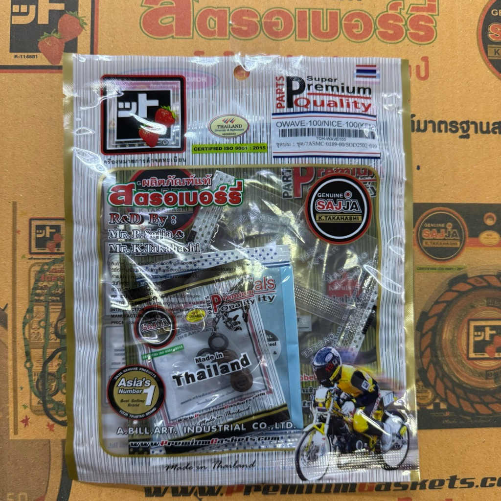 ปะเก็นชุดบน WAVE100 2005 Z X (100ทุกรุ่น) NICE100  ปะเก็นสตอเบอรี่ FCCI แท้