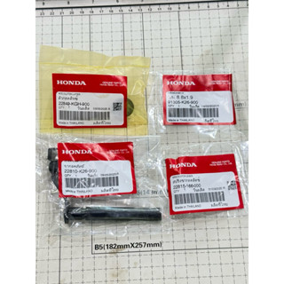 ขากดครัช MSX ยกชุด มีสปริง โอริง เหรียญกดครัช แท้เบิกฮอนด้า …