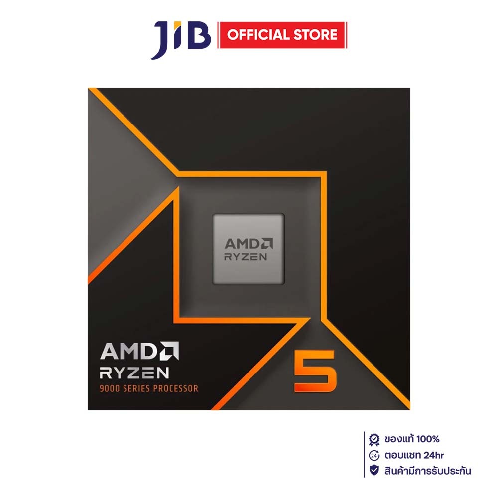 CPU (ซีพียู) AMD RYZEN 5 9600 - 6C 12T 3.8-5.2GHz AMD SOCKET AM5