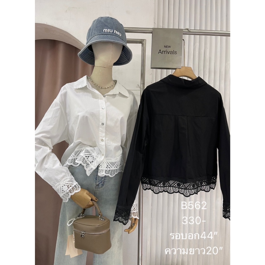 เสื้อโทนดำสุภาพ เรียบหรู ใส่ได้ทุกโอกาส สง่างาม