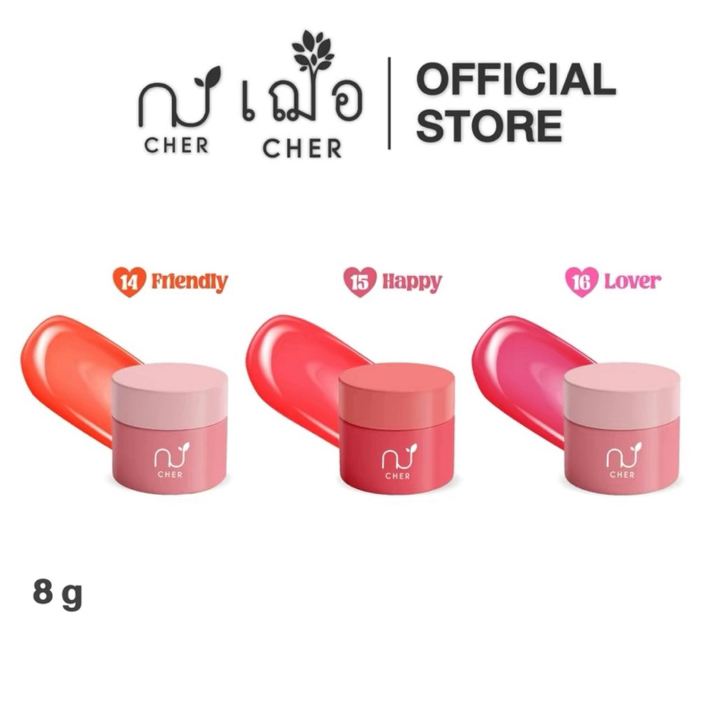 Mall Cher Whitening Jelly Lip Mask เจลลี่ลิปมาสก์ ปากชมพู