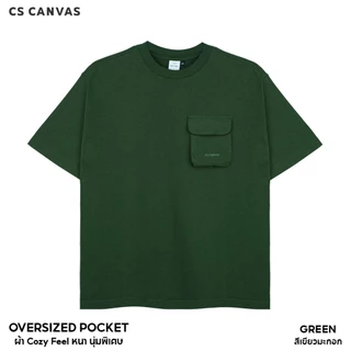 CS CANVAS /Cozy Feel /Oversized - เสื้อยืดผู้ชายโอเวอร์ไซส์ มีกระเป๋า ผ้า cotton 100% ใส่สบาย ไม่ร้อน Characters Studio