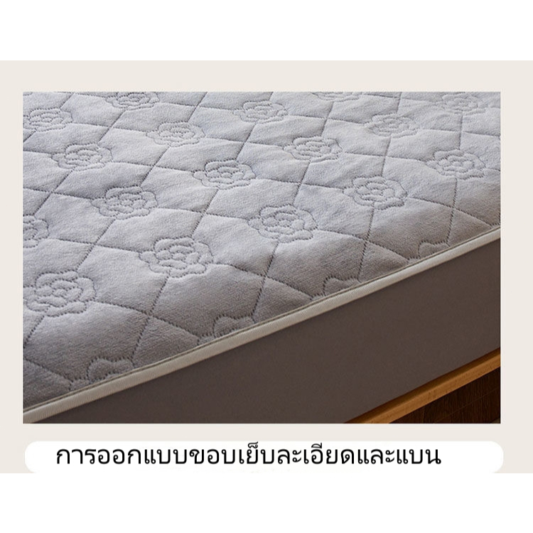 ผ้าปูที่นอนยางพาราเย