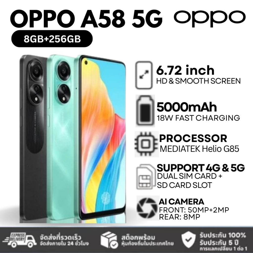 OPPO A58 5G สมาร์ทโฟน, RAM 8GB + ROM 256GB, หน้าจอ 6.56 นิ้ว, แบตเตอรี่ ทนทาน, กล้อง 50MP, ของแท้