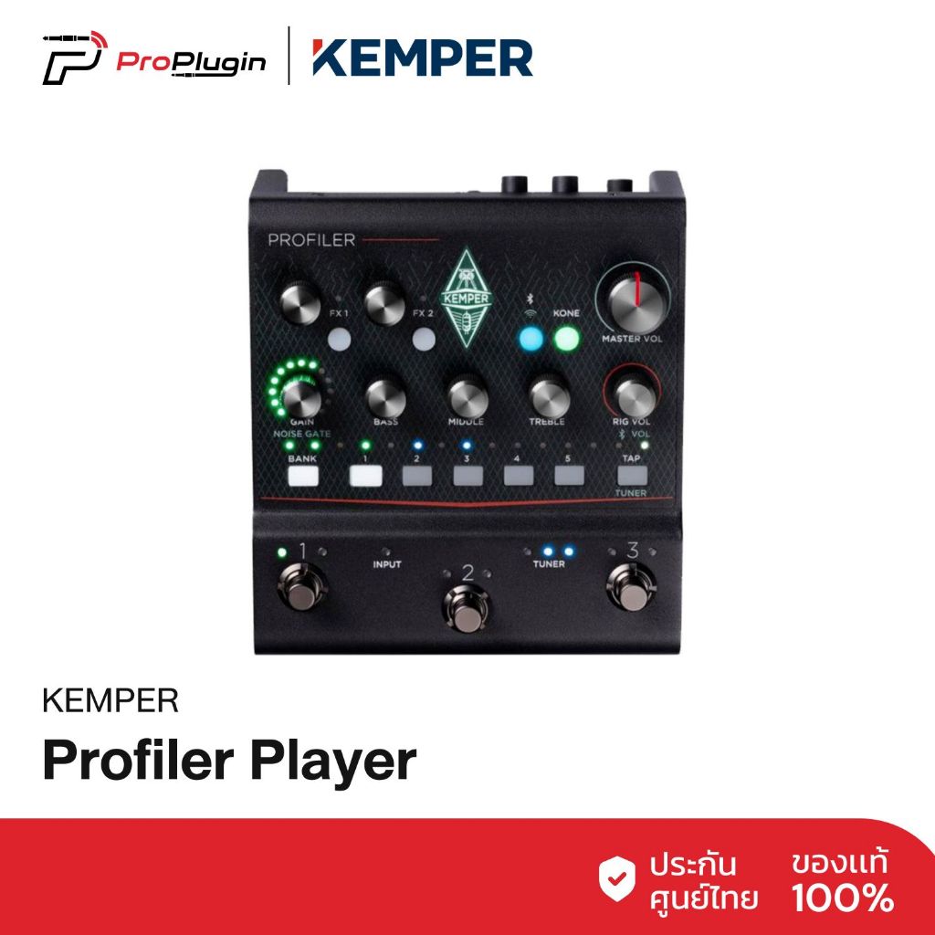 KEMPER Profiler Player มัลติเอฟเฟค