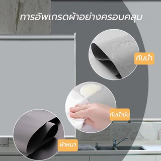 ม่านม้วนไม่เจาะผนัง💥 กันแสงUV100% มู่ลี่ม้วน ม่านม้วนกันแสง ม่านประตู หนาขึ้น ม่านบังแสง กันแสงได้