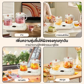 Yotex กาต้มน้ำเพื่อสุขภาพ กาต้มน้ำไฟฟ้า กระจก เครื่องต้ม x อุ่นชา 2 in 1 กาน้ำร้อนไฟฟ้า หม้อสุขภาพอเนกประสงค์