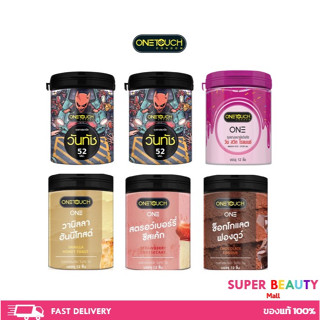 Onetouch ถุงยางอนามัยวันทัช ขนาด 49-53 มม. รุ่น Limited รุ่น…