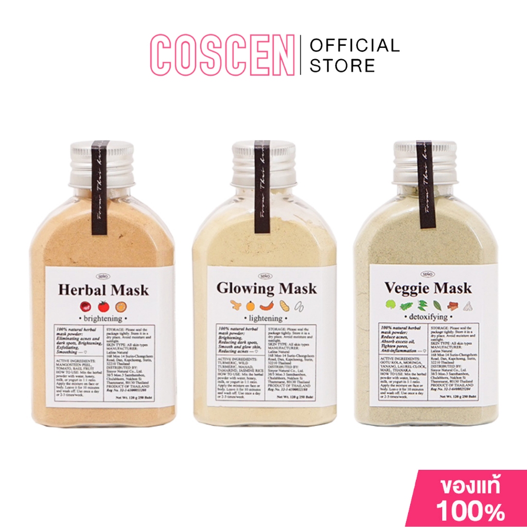 Senorita  mask 120 g ( ซินญอ มาร์คหน้า )