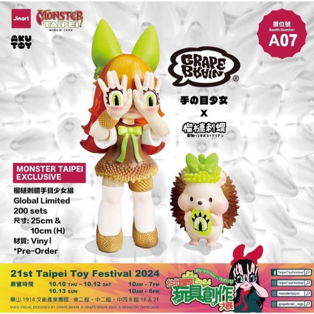 [พร้อมส่ง] Grape Brain x JinArt - Durian Nigiru Chan