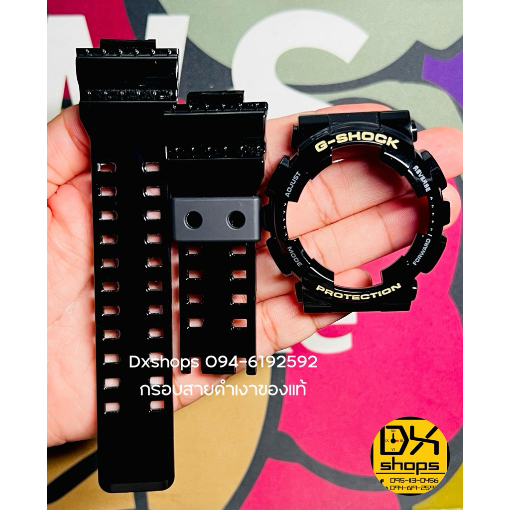 กรอบสาย G-Shock สีเงาดำแท้สำหรับรุ่น GA-100,GA-110,​GA-120,GD-110,GD-120,GAX-100