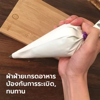 🌈ส่งฟรี🌈 ถุงบีบครีมฝ้าย 6 ขนาด ถุงบีบครีม ถุงบีบ ถุงบีบวิปครีม ป้องกันการระเบิด ทนทาน ถุงรีดนมเค้ก ถุงรีดนม