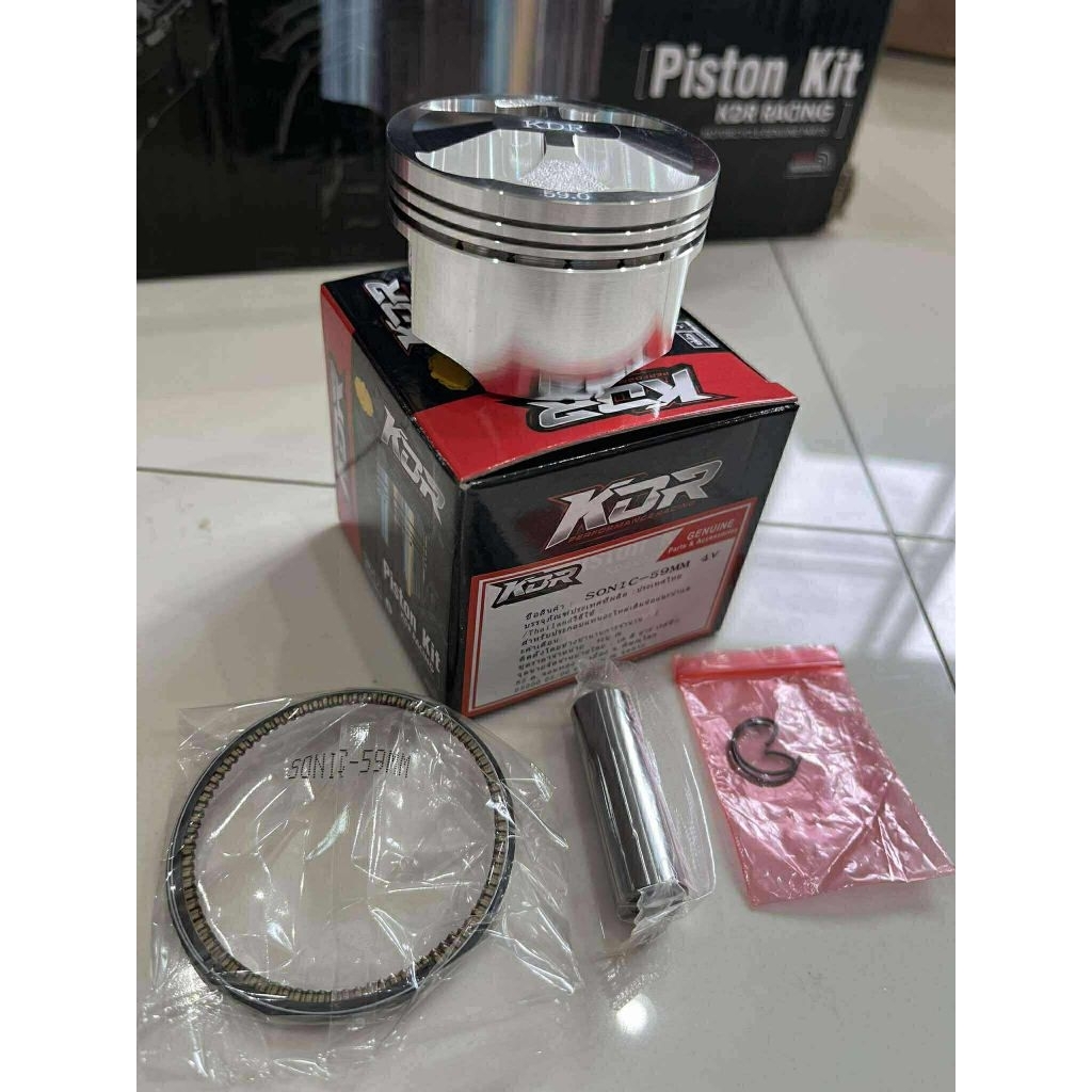 ลูกSonic 59 mm หลบวาว 4 วาว CNC 19/22 mm มาตรฐาน KDR อุปกรณ์ครบ พร้อมใช้