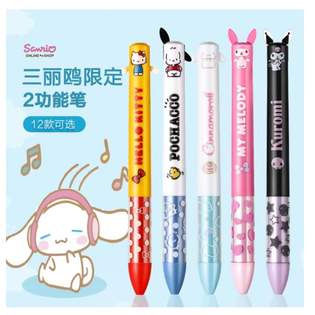 ปากกาลูกลื่น 2 สี Mimi Pen ลายลิขสิทธิ์สุดน่ารัก Sanrio Chikawa Mofusand สินค้าสุดพิเศษ นำเข้าจากญี่